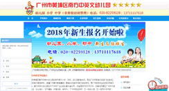 Desktop Screenshot of nf83.com