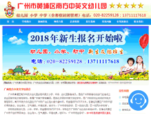 Tablet Screenshot of nf83.com